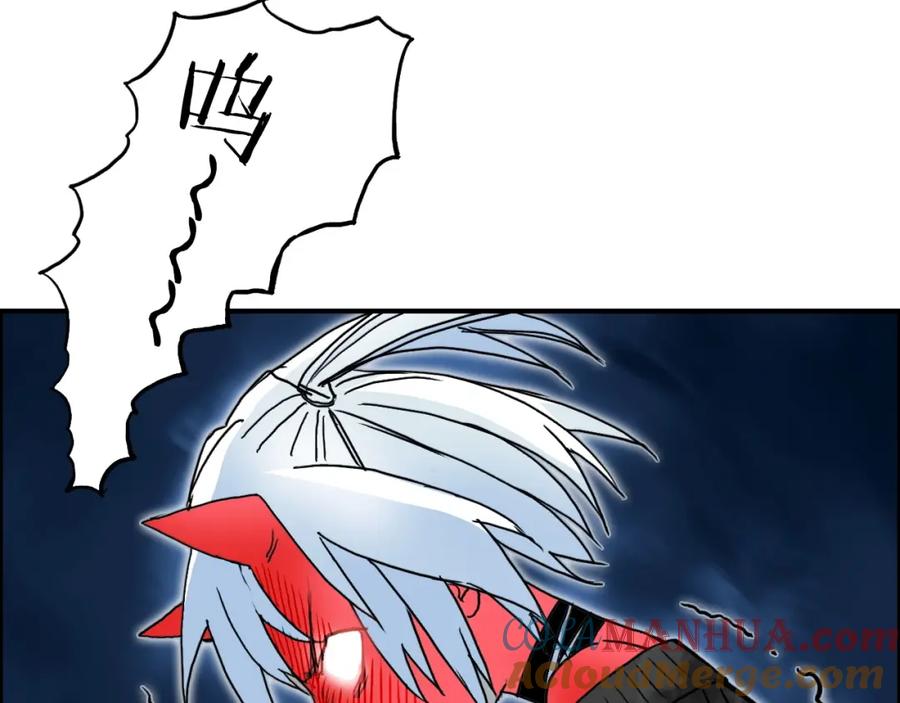 超能立方 第137话 灵能电锯 第5页