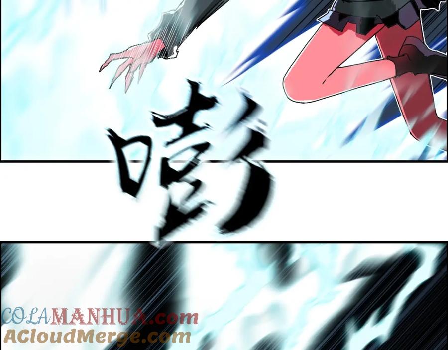 超能立方 第137话 灵能电锯 第37页