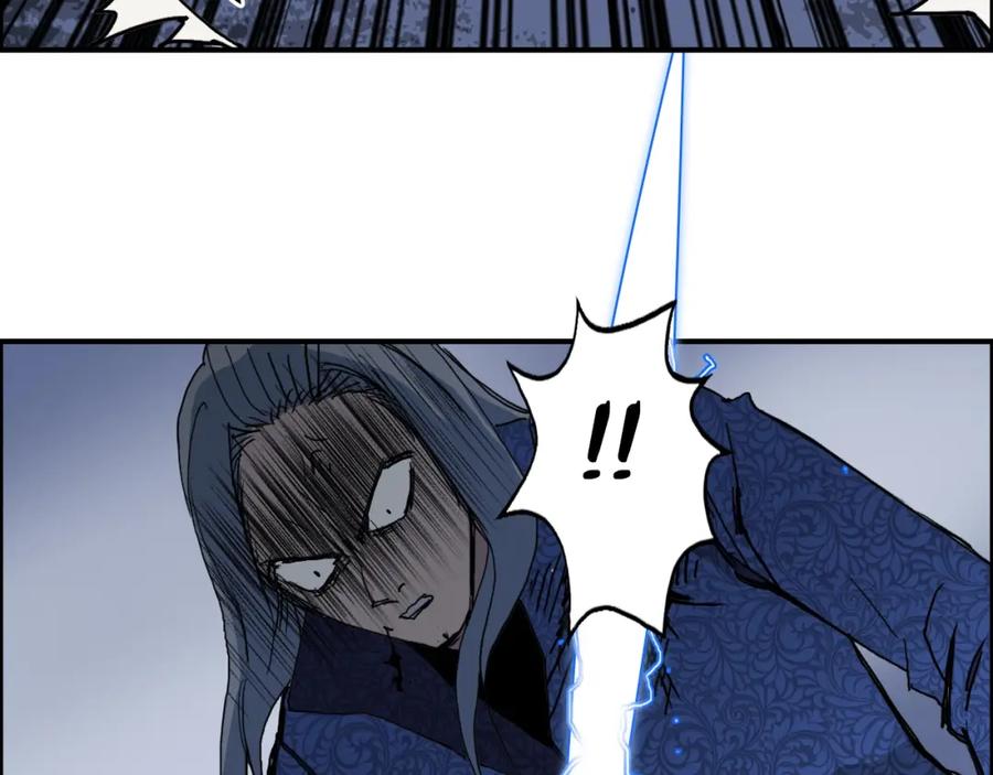 超能立方 第137话 灵能电锯 第51页