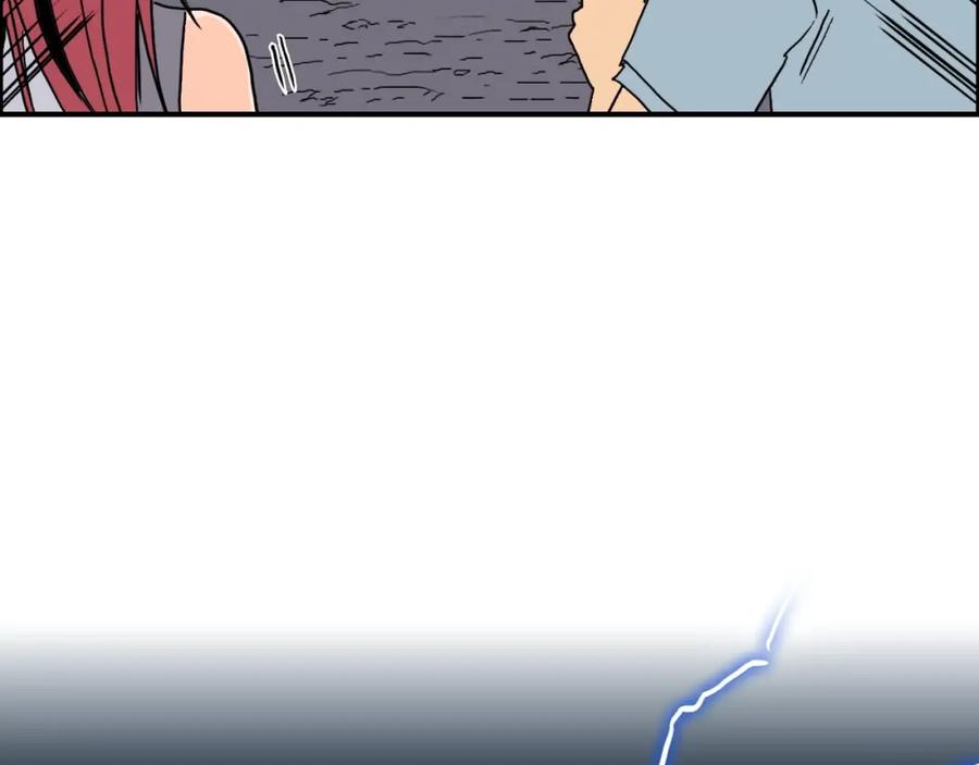 超能立方 第137话 灵能电锯 第14页