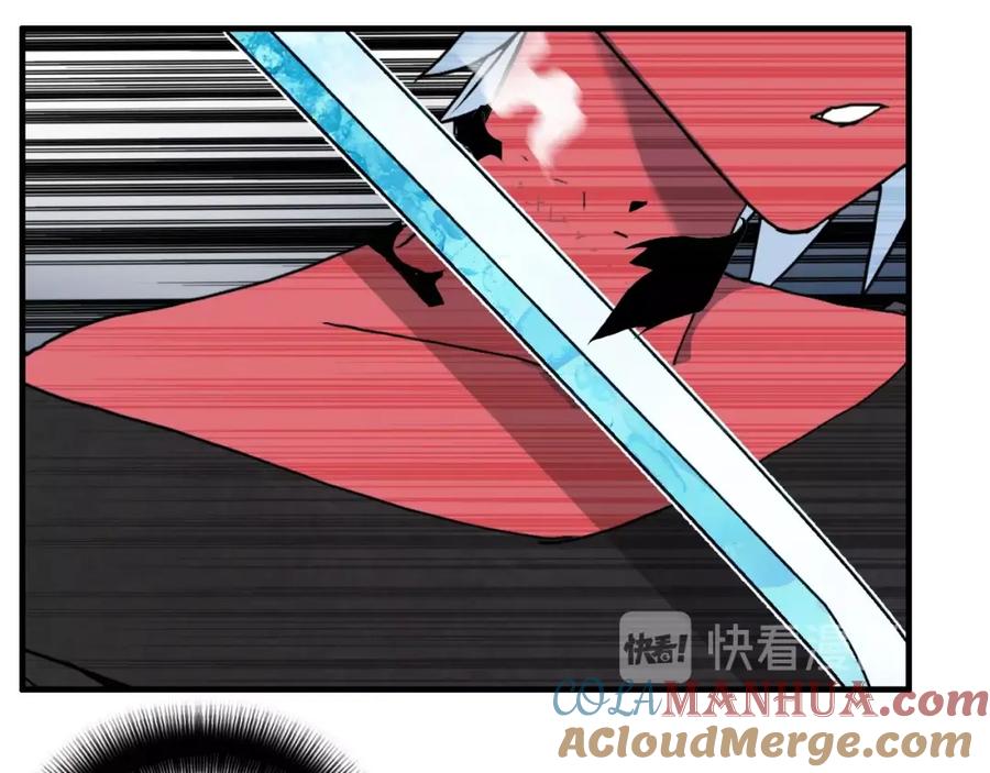 超能立方 第137话 灵能电锯 第33页