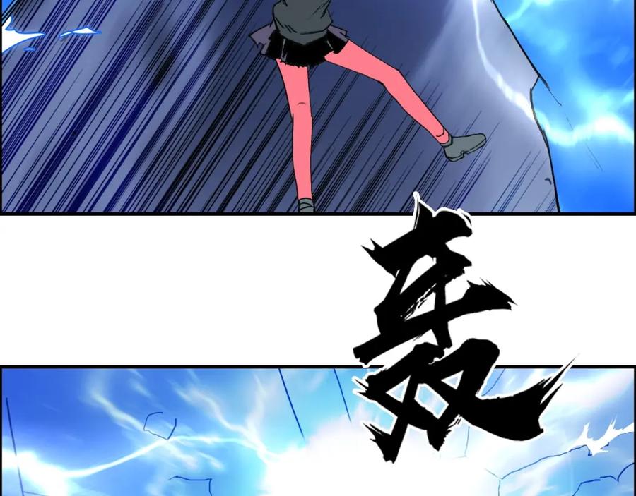 超能立方 第138话 雷鬼的秘密 第63页