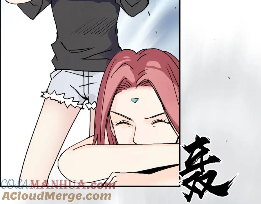 超能立方 第138话 雷鬼的秘密 第141页