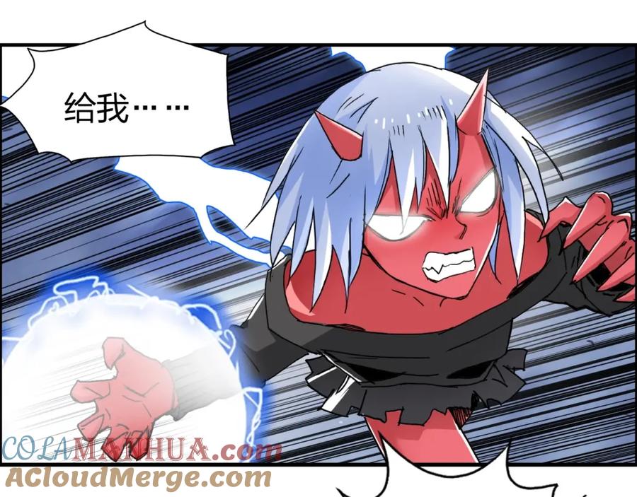 超能立方 第138话 雷鬼的秘密 第61页
