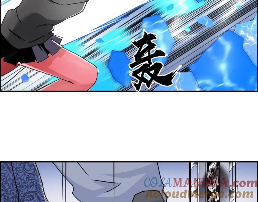 超能立方 第138话 雷鬼的秘密 第89页