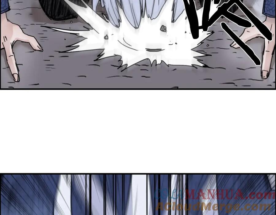 超能立方 第138话 雷鬼的秘密 第17页