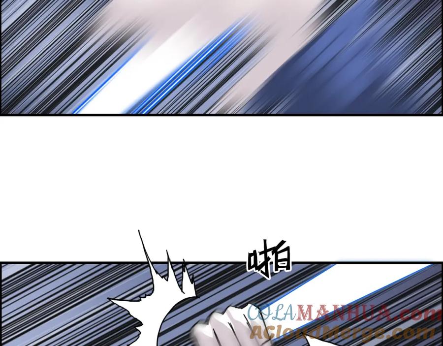 超能立方 第138话 雷鬼的秘密 第125页