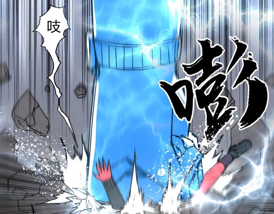 超能立方 第138话 雷鬼的秘密 第36页