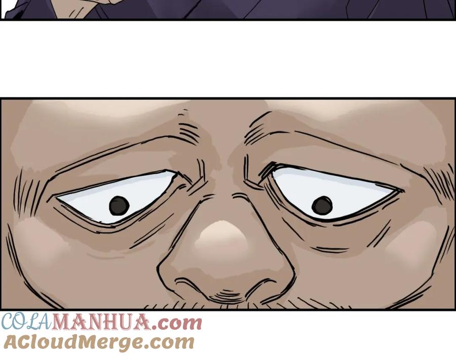 超能立方 第139话 修罗武斗塔 第105页