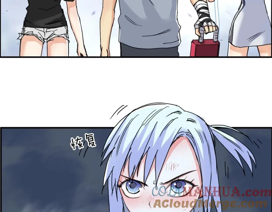 超能立方 第139话 修罗武斗塔 第29页