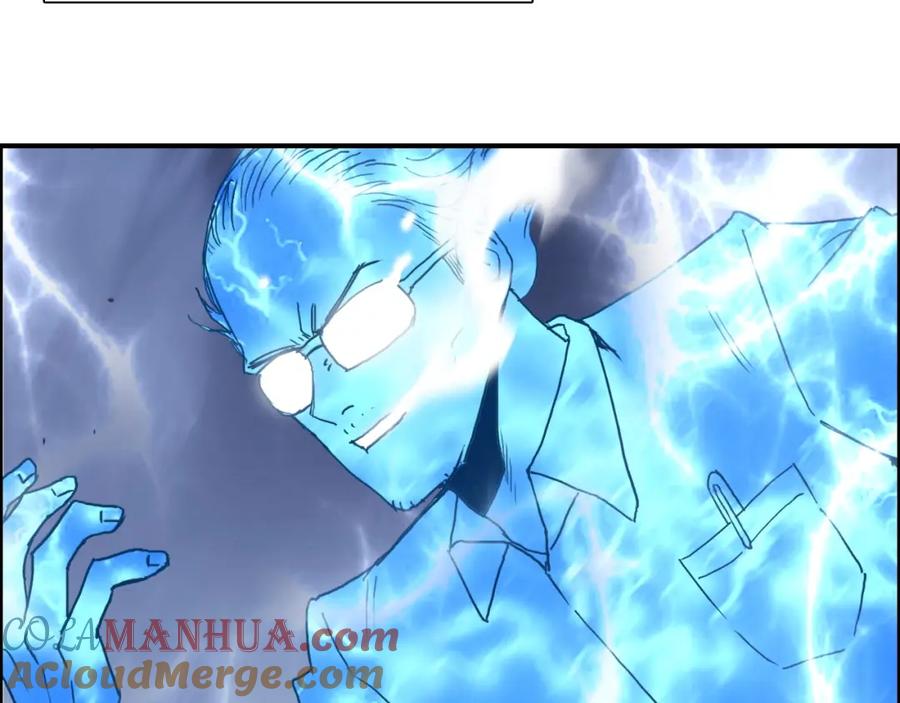 超能立方 第139话 修罗武斗塔 第85页