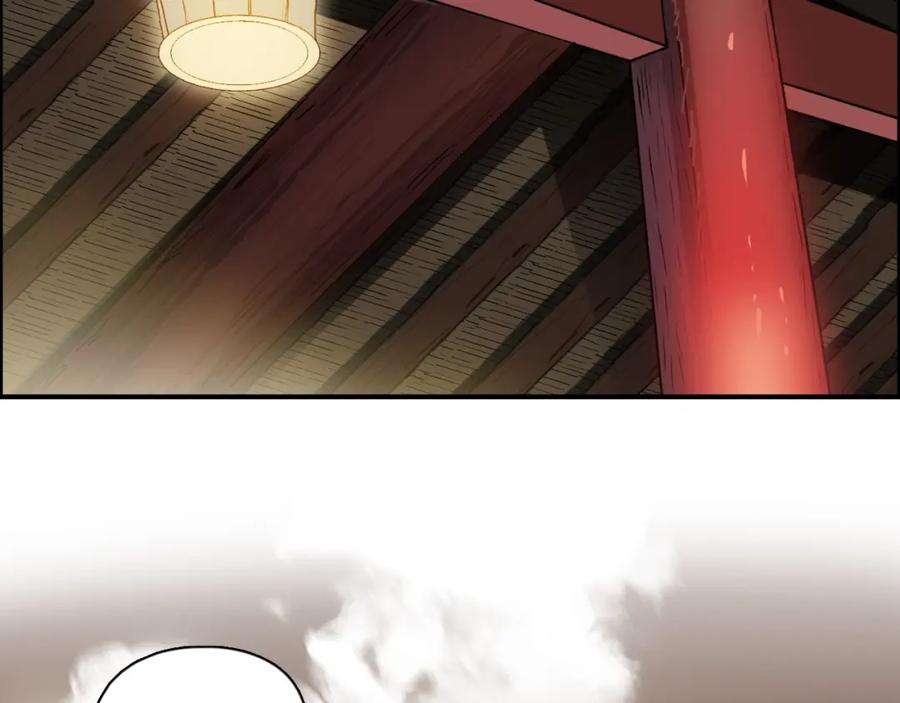 超能立方 第139话 修罗武斗塔 第78页