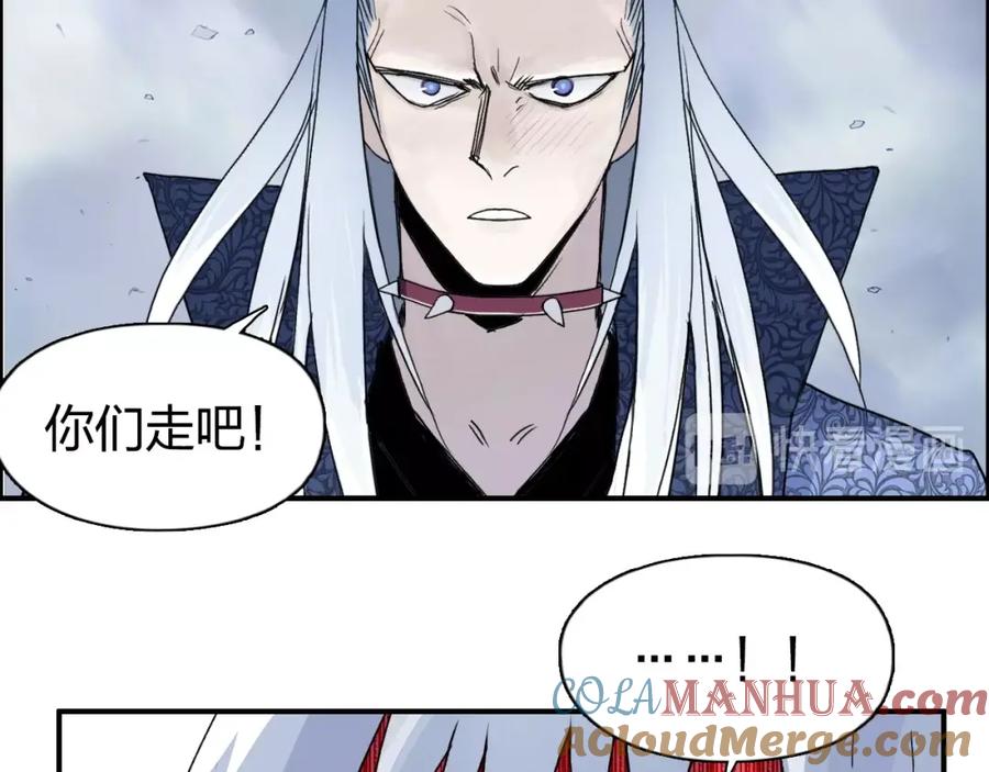 超能立方 第139话 修罗武斗塔 第17页