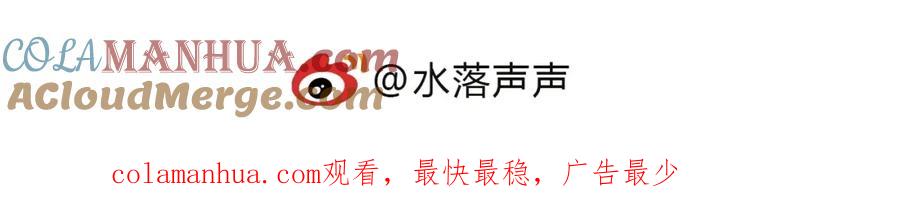 超能立方 第139话 修罗武斗塔 第149页