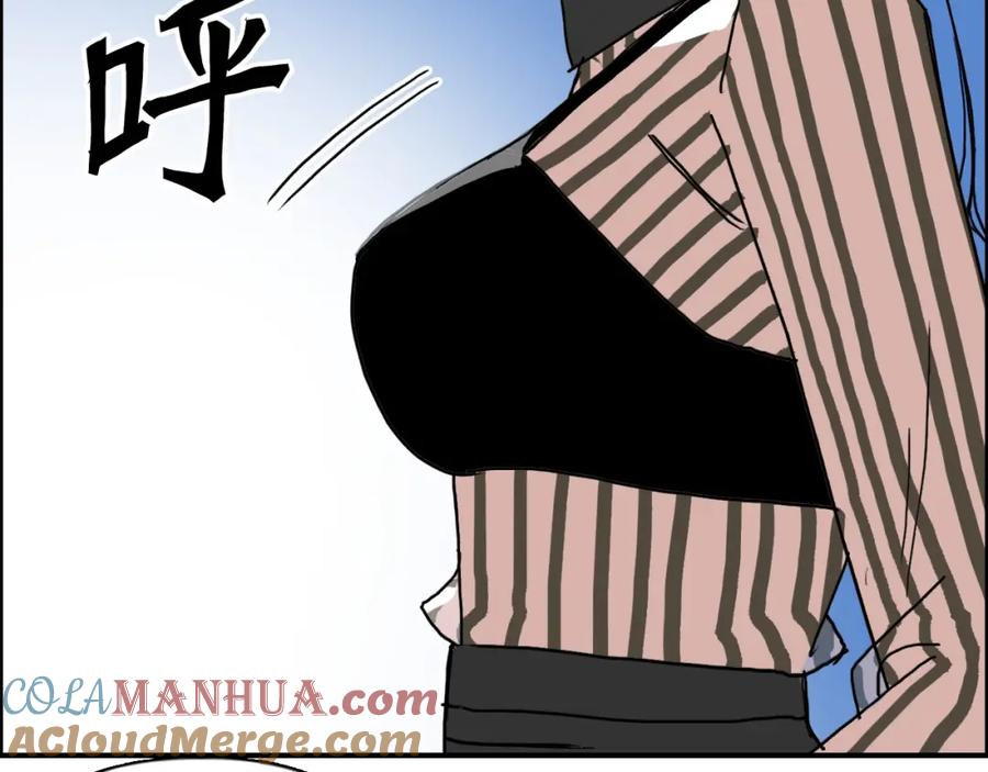 超能立方 第140话 拍卖会之狼 第129页