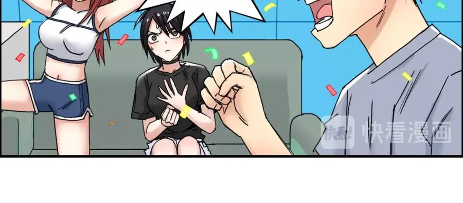 超能立方 第140话 拍卖会之狼 第107页