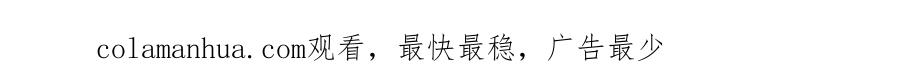 超能立方 第140话 拍卖会之狼 第142页