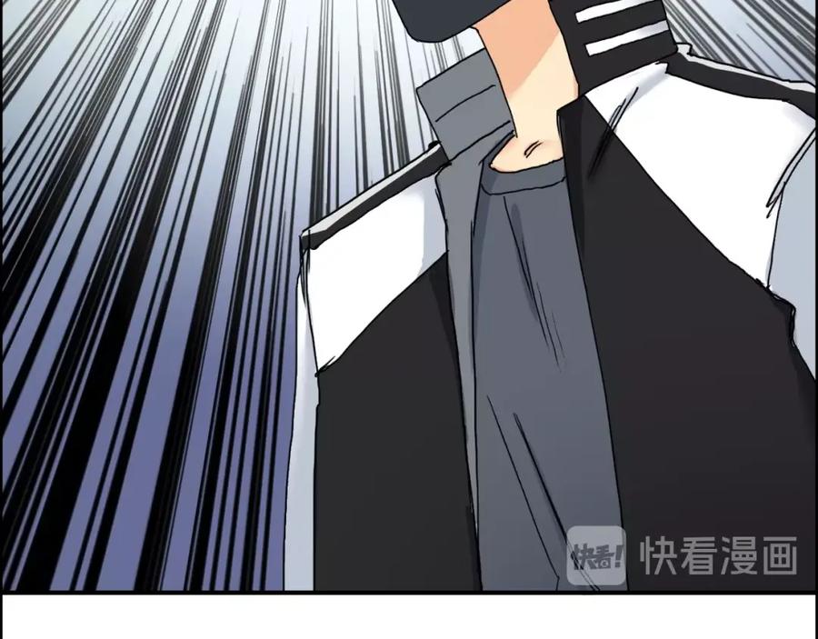 超能立方 第142话 争夺赛开始！ 第63页