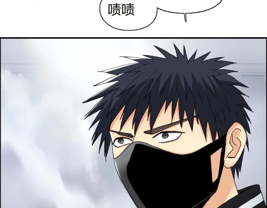 超能立方 第142话 争夺赛开始！ 第47页