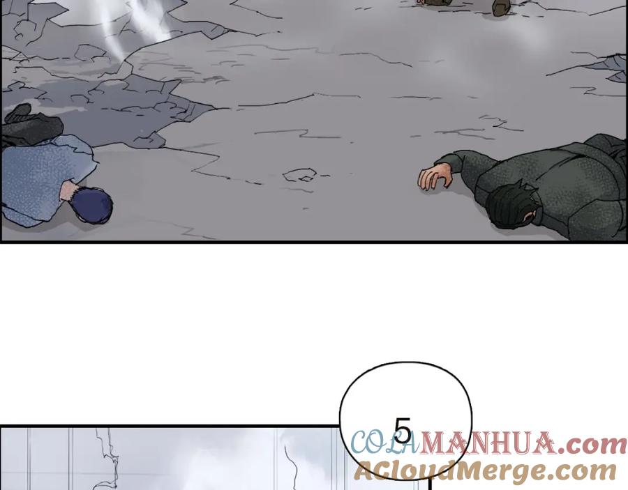 超能立方 第142话 争夺赛开始！ 第45页