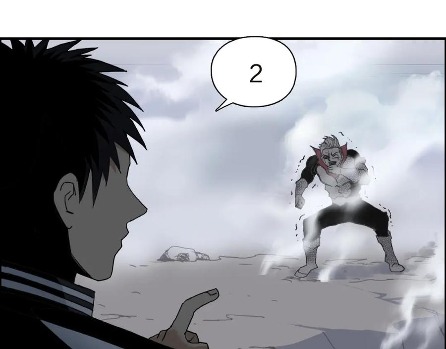 超能立方 第142话 争夺赛开始！ 第43页