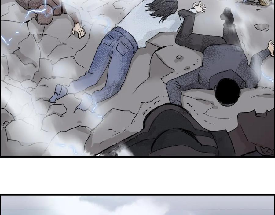 超能立方 第142话 争夺赛开始！ 第34页