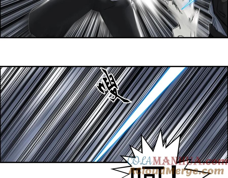 超能立方 第143话 三阶变身！ 第57页