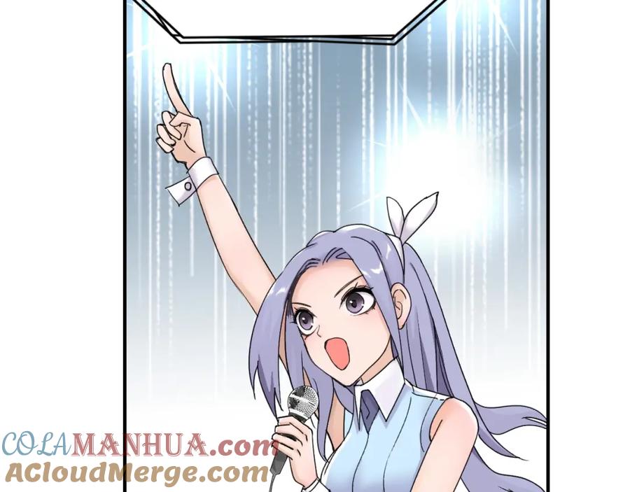 超能立方 第143话 三阶变身！ 第13页