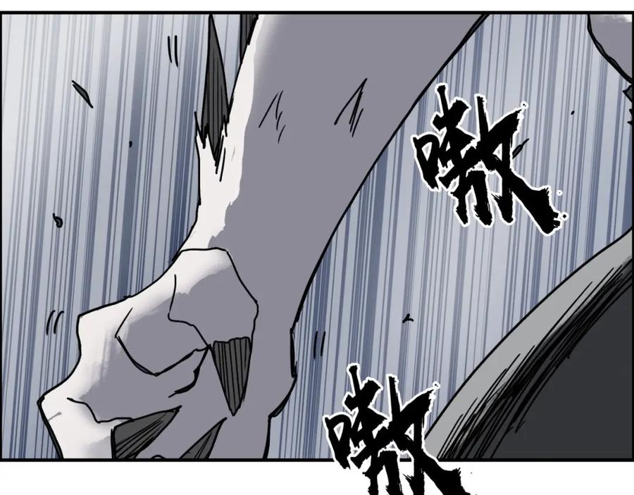 超能立方 第143话 三阶变身！ 第102页