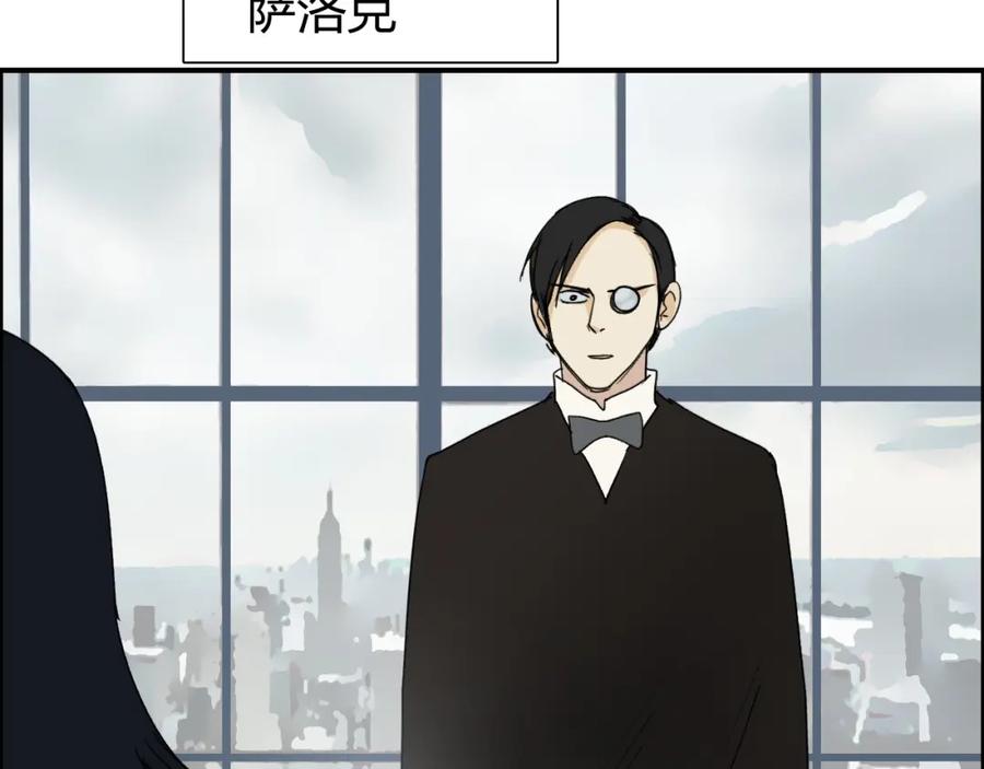 超能立方 第144话 胜出！ 第107页