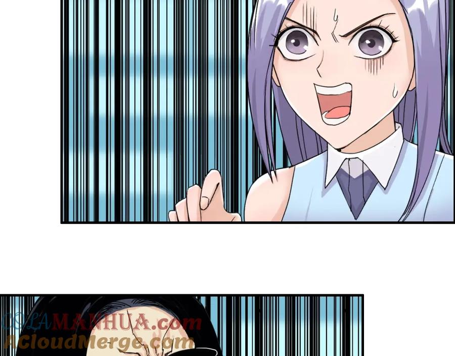 超能立方 第144话 胜出！ 第65页
