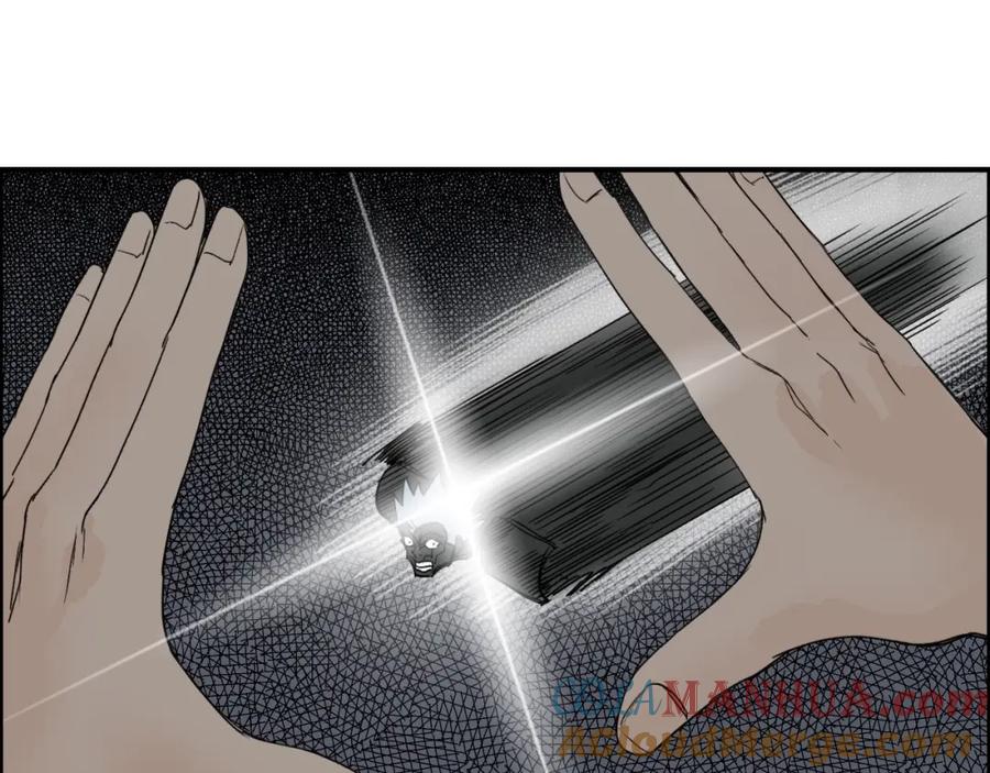 超能立方 第144话 胜出！ 第57页