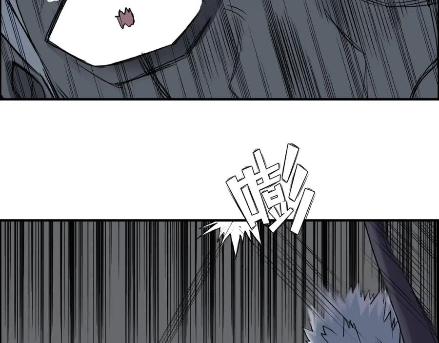 超能立方 第144话 胜出！ 第20页