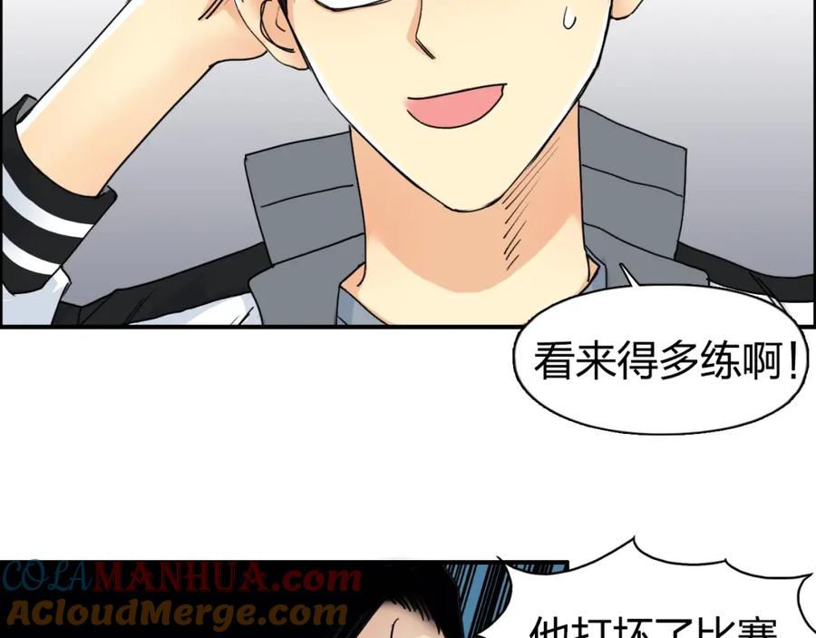 超能立方 第144话 胜出！ 第73页