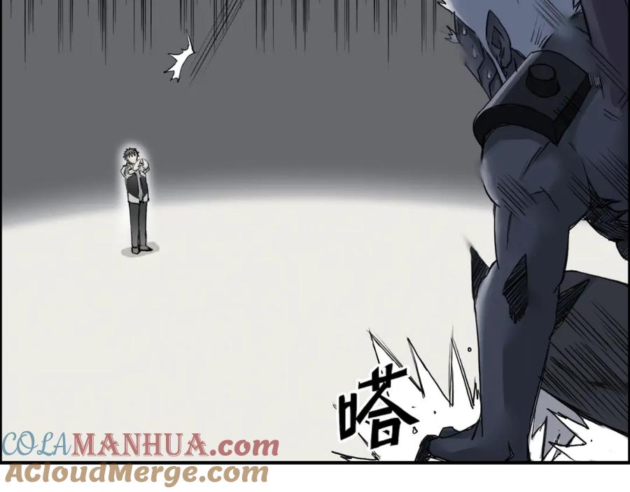 超能立方 第144话 胜出！ 第21页