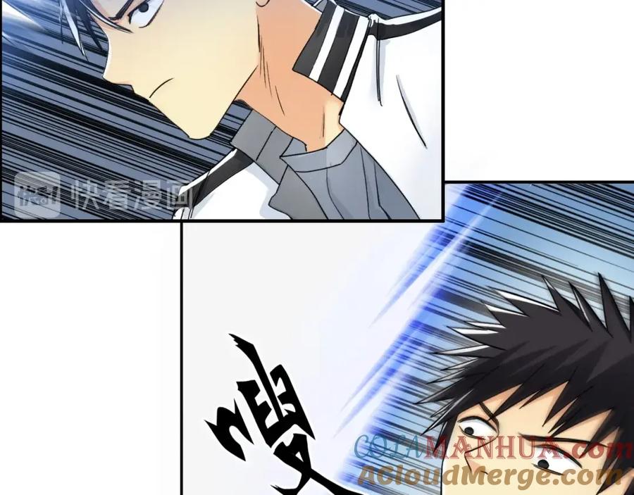 超能立方 第145话 烈风斗士 第33页