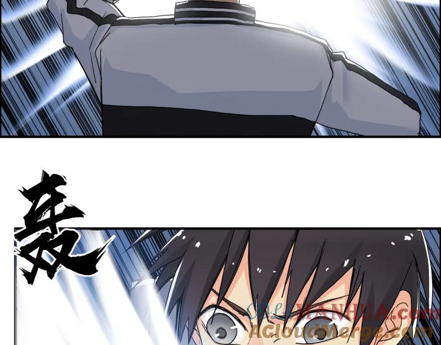超能立方 第145话 烈风斗士 第53页