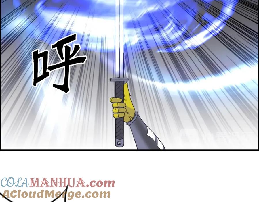 超能立方 第145话 烈风斗士 第97页