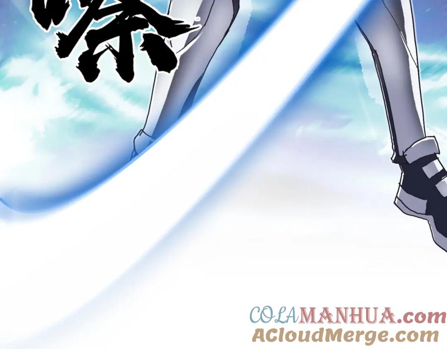 超能立方 第145话 烈风斗士 第101页