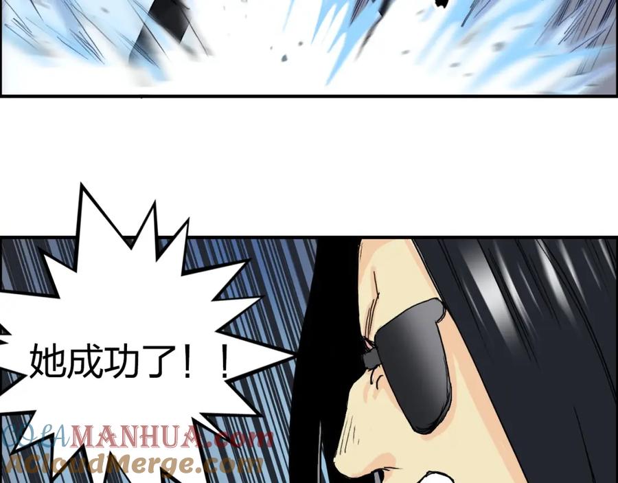超能立方 第145话 烈风斗士 第57页
