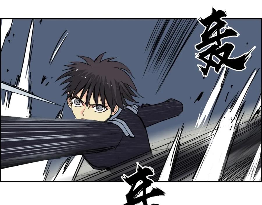 超能立方 第145话 烈风斗士 第24页