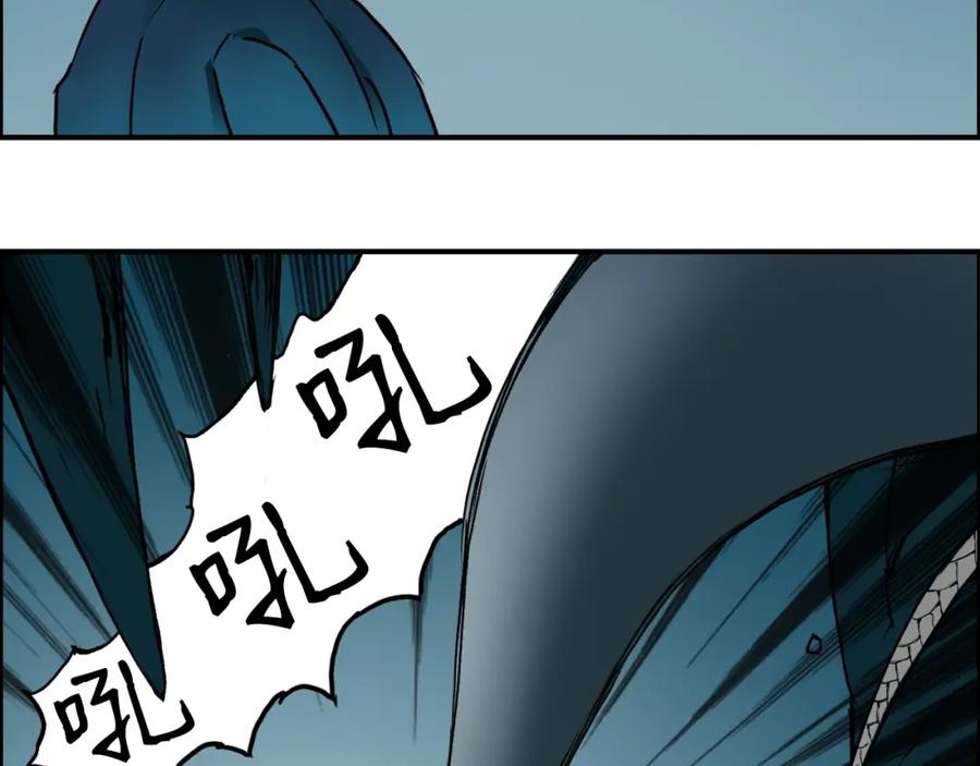 超能立方 第14话 玩蛇？ 第83页