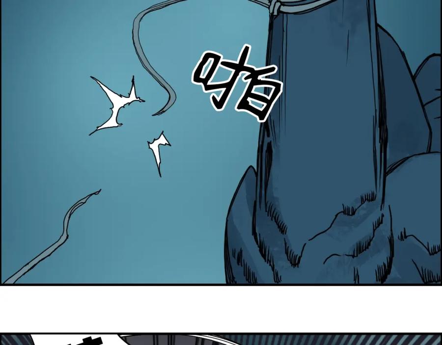 超能立方 第14话 玩蛇？ 第90页