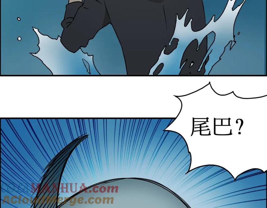 超能立方 第14话 玩蛇？ 第113页