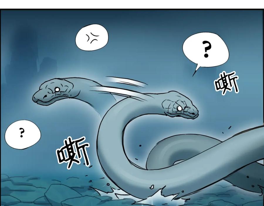 超能立方 第14话 玩蛇？ 第126页