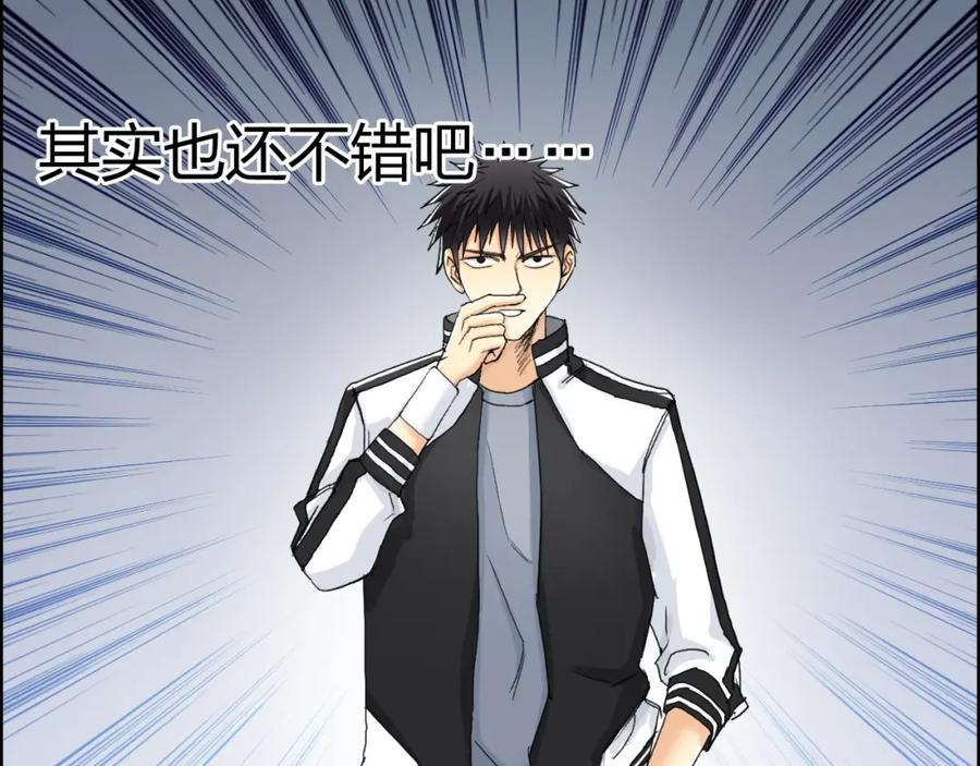 超能立方 第146话 拆楼！！ 第51页