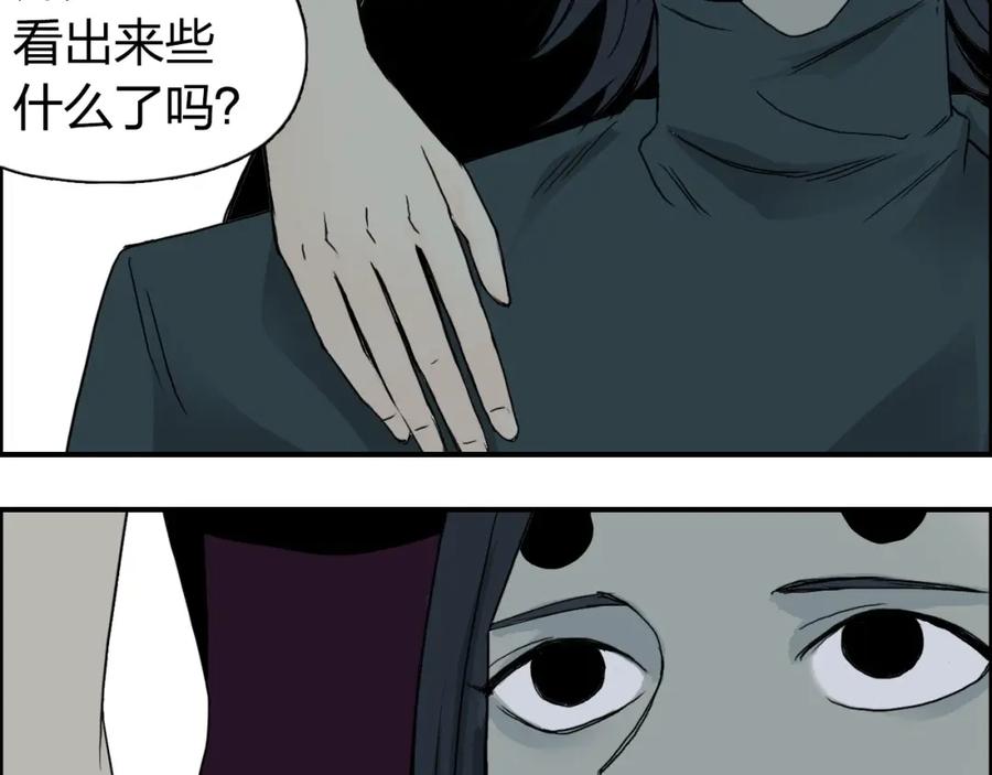 超能立方 第146话 拆楼！！ 第63页