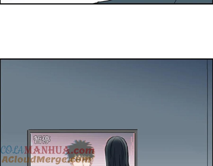 超能立方 第146话 拆楼！！ 第61页