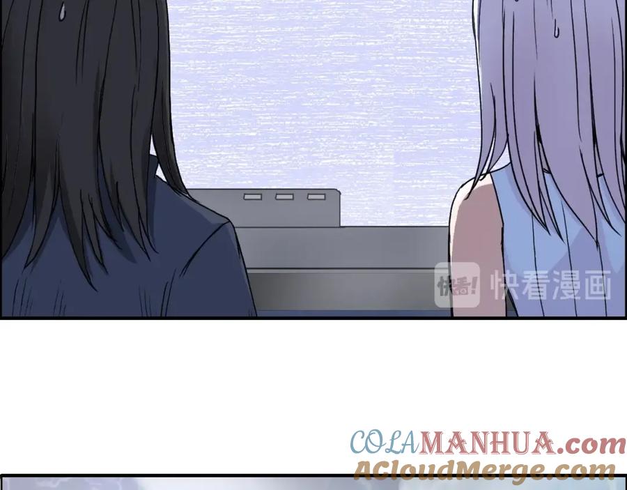 超能立方 第146话 拆楼！！ 第41页