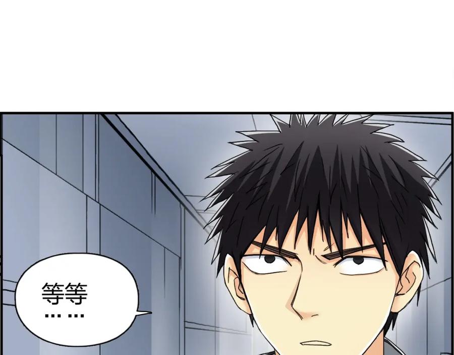 超能立方 第146话 拆楼！！ 第124页